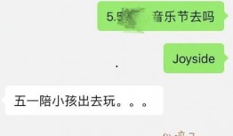 网红结婚吃瓜图片大全,吃瓜群众眼中的甜蜜瞬间