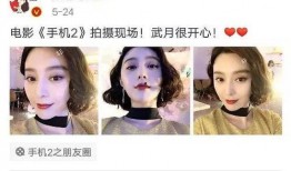 娱乐圈吃瓜中秋是谁啊,揭秘“吃瓜群众”背后的神秘人物