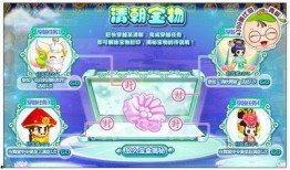 奥比岛最新爆料盲盒