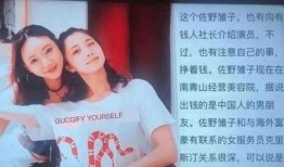 日媒爆料王思聪视频,日媒揭秘背后真相