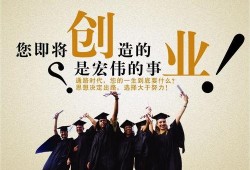 马总爆料创业视频,创业路上的心路历程与宝贵经验