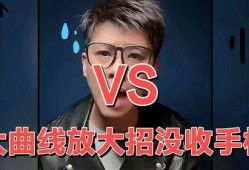 葛思琪爆料视频大全集播放