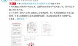 bj30质量问题最新爆料,最新爆料揭露三大隐患！”