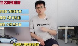 最新蓬莱爆料新闻视频,揭秘神秘事件背后的真相