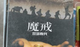 魔戒2手机在线观看,双塔奇兵手机在线观影指南