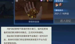 新英雄爆料最新消息视频