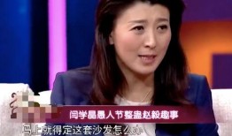 闫学晶爆料赵毅视频,揭秘背后惊人内幕