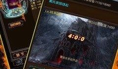 暗黑爆料入口2024最新版下载,最新版下载全攻略