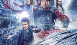 冰封侠在线观看,在线观影，揭秘江湖传奇
