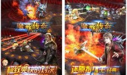 魔戒2手机在线观看,双塔奇兵手机在线观影指南