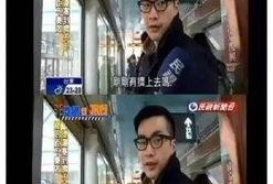 表哥最新爆料新闻报道,最新热点新闻背后的惊人内幕