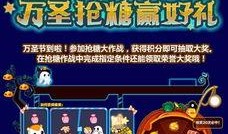 奥比岛最新爆料活动日历,活动日历揭秘，精彩活动抢先看！