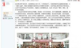 萧县爆料的视频,一场引人关注的社区事件全纪录