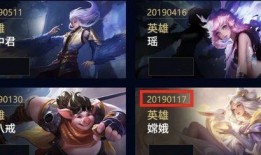 王者投票皮肤爆料最新,新英雄皮肤惊艳亮相，玩家热议不断！