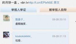 是谁爆料许凯家暴的视频,真相背后引人深思