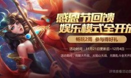 全神早期爆料视频