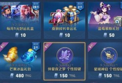 紫星币皮肤最新爆料