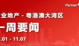 大城最新爆料新闻