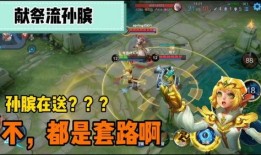 孙膑爆料视频大全最新章节,揭秘历史真相，最新章节深度解析