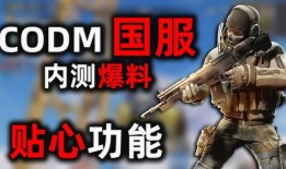 使命国服最新爆料消息,全新内容与玩法大揭秘！