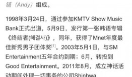 韩娱爆料帖子大全最新版,揭秘最新版“帖子大全”中的热门事件与幕后真相