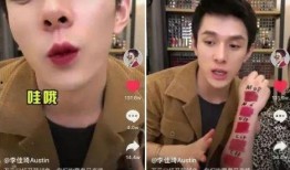 吃瓜直播间爆料娱乐圈现男友