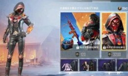 邱神和平精英最新皮肤爆料,和平精英新皮肤惊艳亮相，独家爆料带你领略游戏魅力