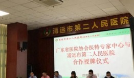 清远清新区爆料新闻事件