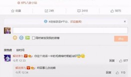 阿泰kpl爆料视频,揭秘电竞圈幕后风云