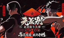 秽土解斑最新爆料海报,神秘力量觉醒，命运之轮即将转动！