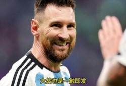 世界杯剧本爆料大全集最新,最新爆料大全集深度解析