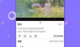 海扬邻居爆料视频下载网站,一网打尽热门视频资源