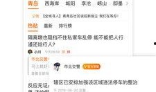 新闻爆料会查吗现在,深入调查“现在生成”事件真相