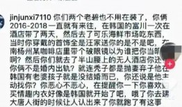 葛思琪爆料视频大全集播放