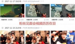 圈内人爆料直播在哪看啊