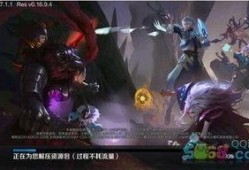 三国争霸新皮肤爆料最新