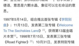 韩娱爆料帖子大全最新版,揭秘最新版“帖子大全”中的热门事件与幕后真相