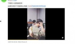 杨永杰爆料小刚视频,真相背后引人深思