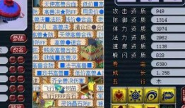 须弥爆料翻车视频在线观看,揭秘网络爆料背后的真相