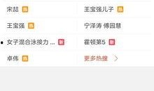 爆料视频在哪里找真实,探寻真实背后的秘密