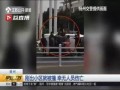 江苏女子爆料新闻视频,揭露惊人真相！