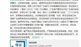 衡水学霸爆料事件视频,揭秘学霸背后的真相与压力