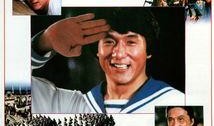 a计划在线观看