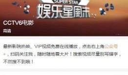 爆料的视频模板,揭秘热门短视频背后的制作秘诀