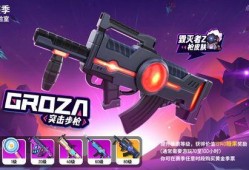 香肠派对最新爆料赛车