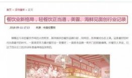 哪个新闻可以爆料全国,防疫形势严峻