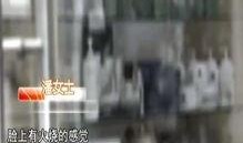 美容院黑暗爆料视频播放,暗访视频曝光惊人内幕