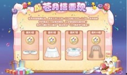 奥比岛最新爆料盲盒