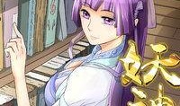 妖神记动漫爆料视频,揭秘神秘力量，探寻妖神传说新篇章