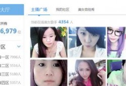 女子爆料明星视频,真相背后引人深思